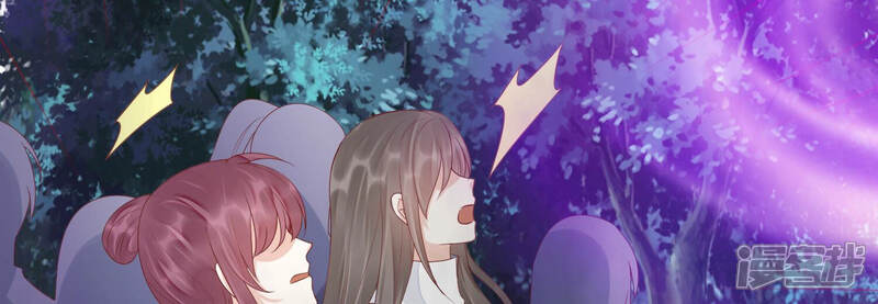 《知君深情不易》第144话 原来是你？！ 第110页