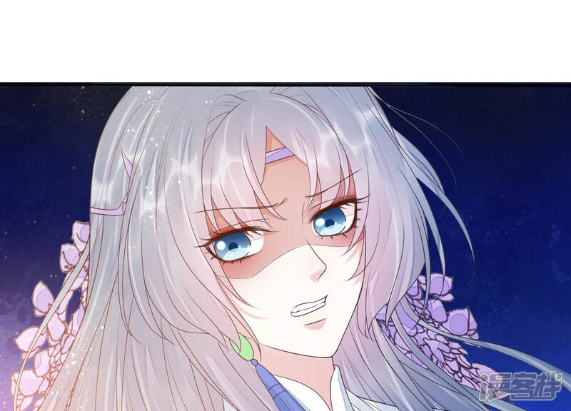 《知君深情不易》第144话 原来是你？！ 第16页