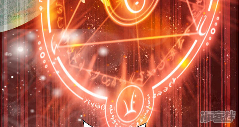 《知君深情不易》第144话 原来是你？！ 第19页