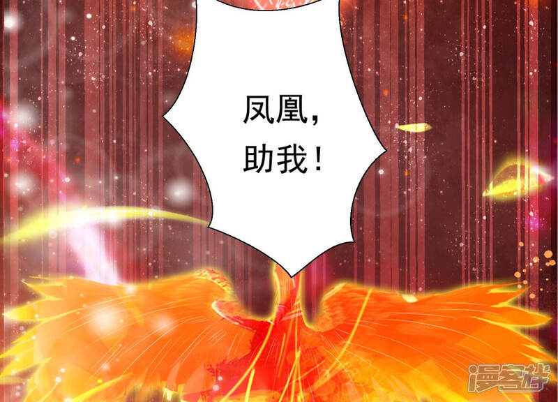 《知君深情不易》第144话 原来是你？！ 第20页