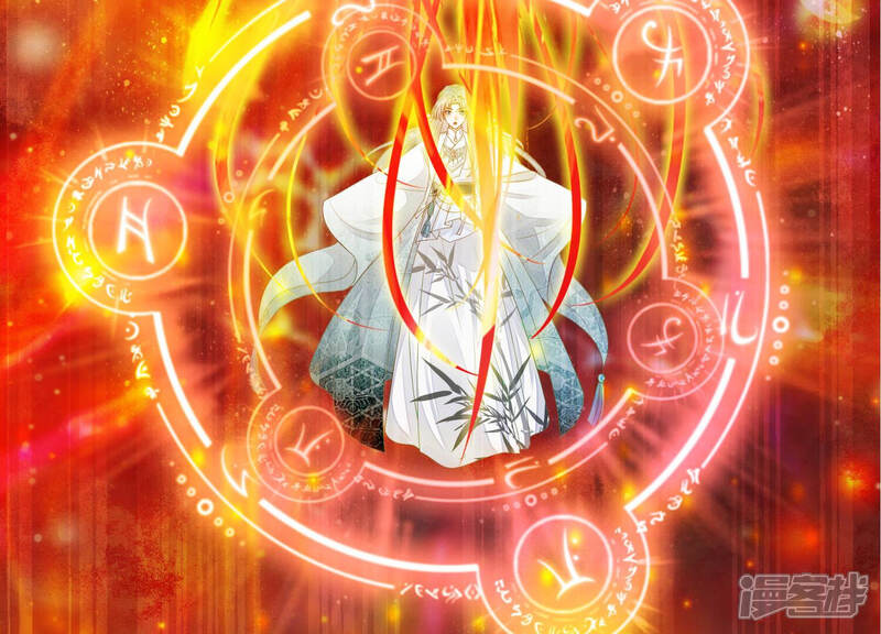 《知君深情不易》第144话 原来是你？！ 第22页