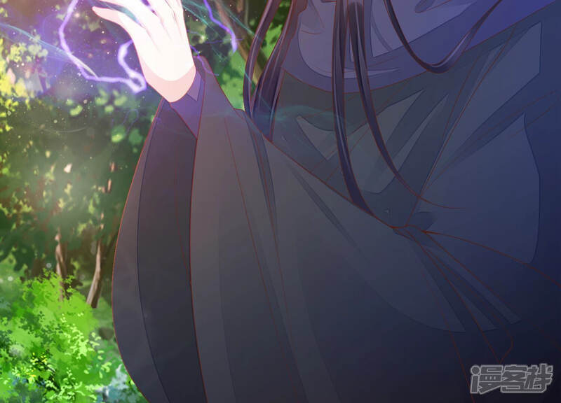 《知君深情不易》第144话 原来是你？！ 第39页