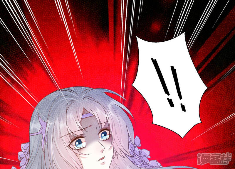 《知君深情不易》第144话 原来是你？！ 第45页