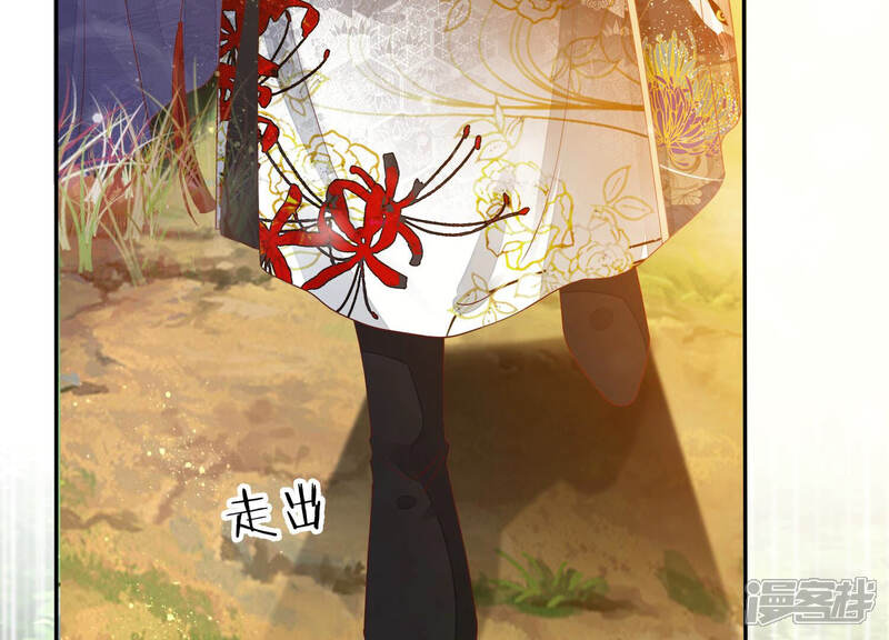 《知君深情不易》第144话 原来是你？！ 第63页