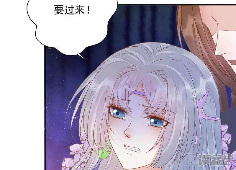 《知君深情不易》第144话 原来是你？！ 第91页
