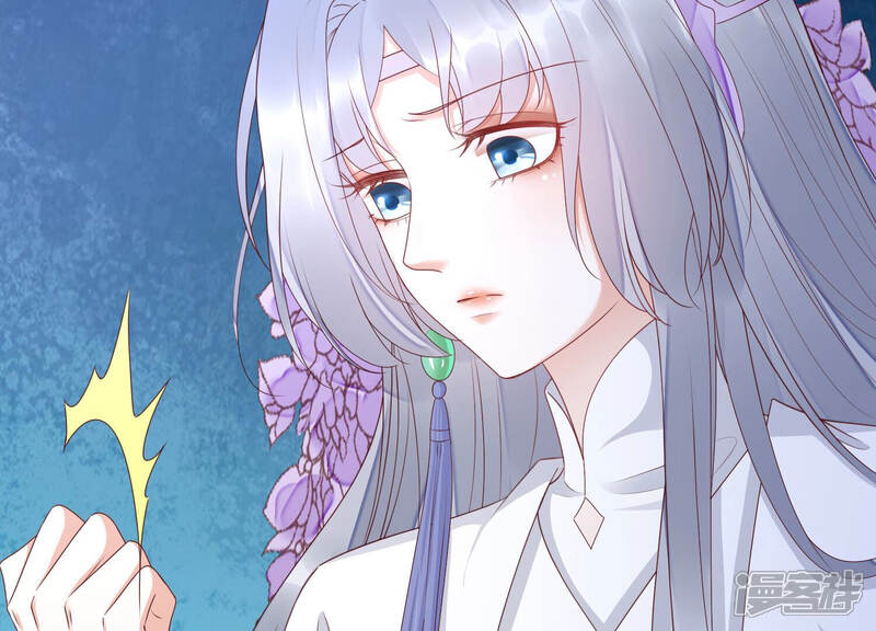《知君深情不易》第143话 魔界大门 第14页