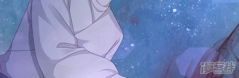 《知君深情不易》第143话 魔界大门 第20页