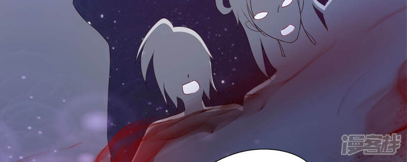 《知君深情不易》第143话 魔界大门 第24页