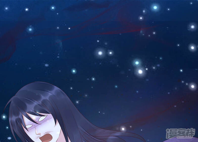 《知君深情不易》第143话 魔界大门 第39页