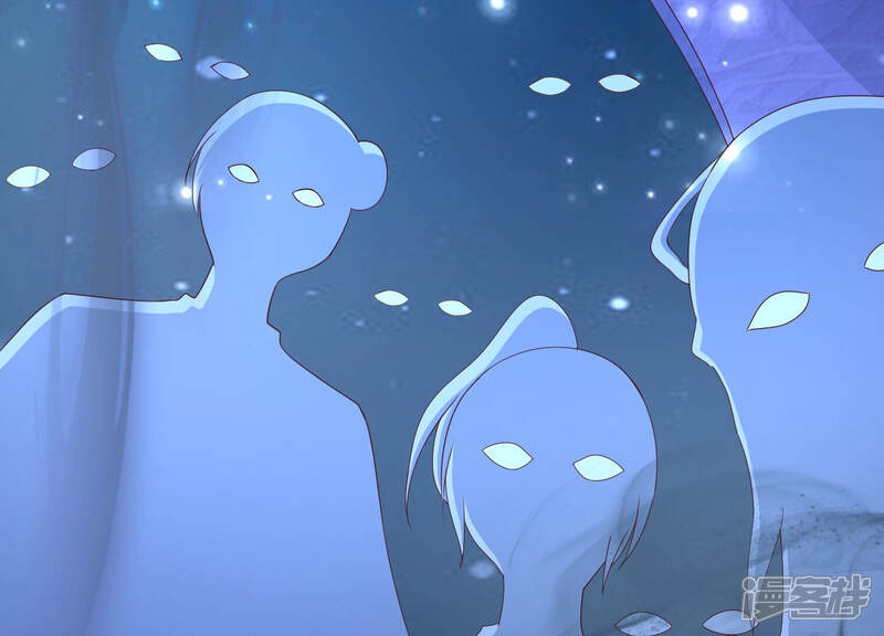 《知君深情不易》第143话 魔界大门 第45页