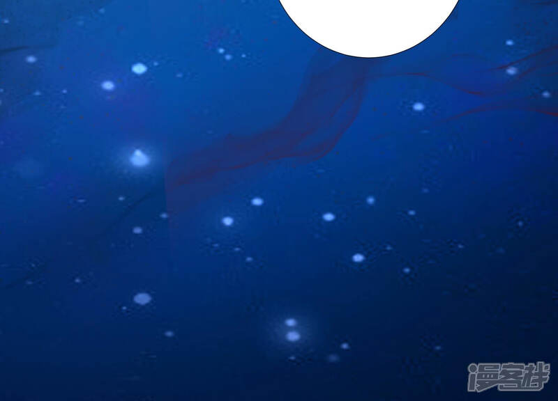 《知君深情不易》第143话 魔界大门 第49页