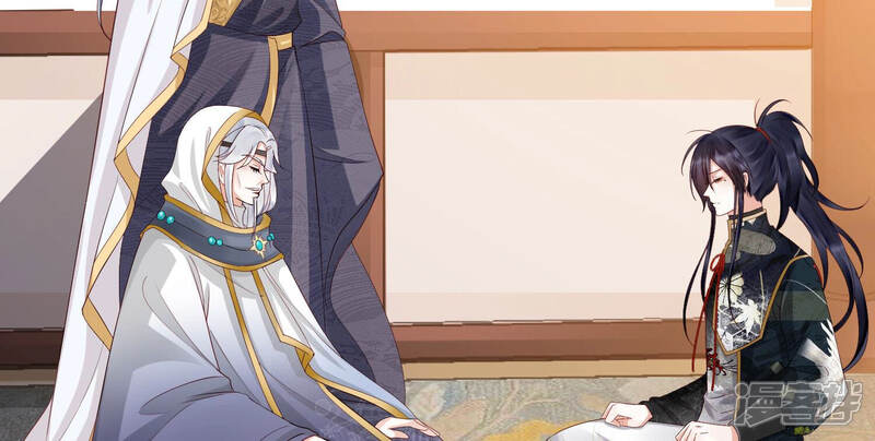 《知君深情不易》第143话 魔界大门 第56页