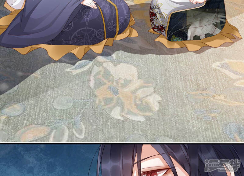 《知君深情不易》第143话 魔界大门 第57页