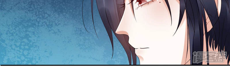 《知君深情不易》第143话 魔界大门 第58页