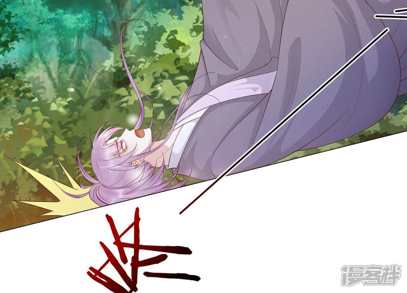 《知君深情不易》第143话 魔界大门 第6页