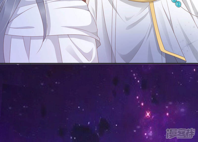 《知君深情不易》第143话 魔界大门 第71页
