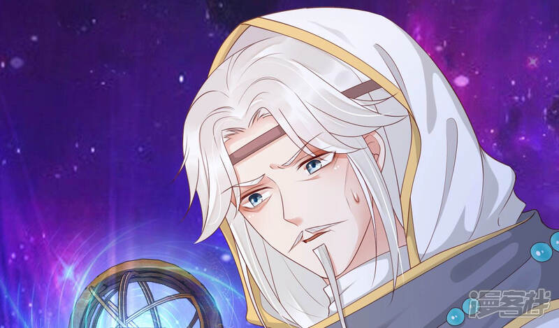 《知君深情不易》第143话 魔界大门 第72页
