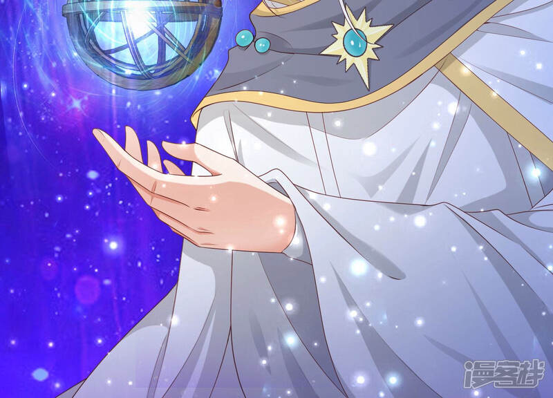 《知君深情不易》第143话 魔界大门 第73页