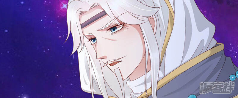 《知君深情不易》第143话 魔界大门 第80页