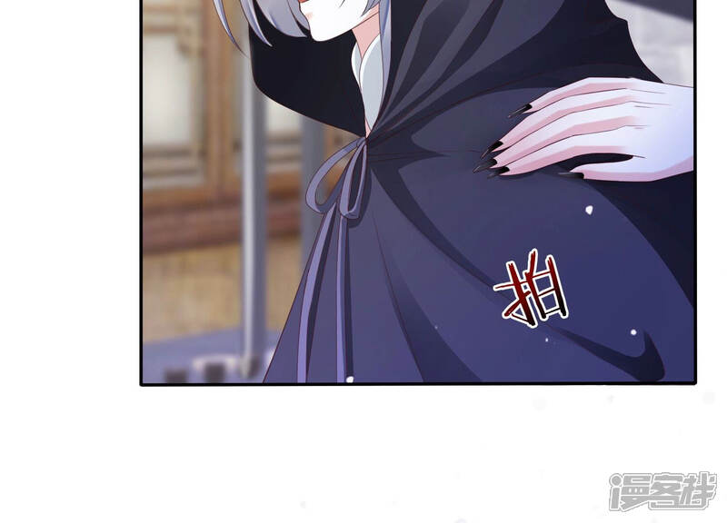 《知君深情不易》第146话 十五也在这里？ 第117页