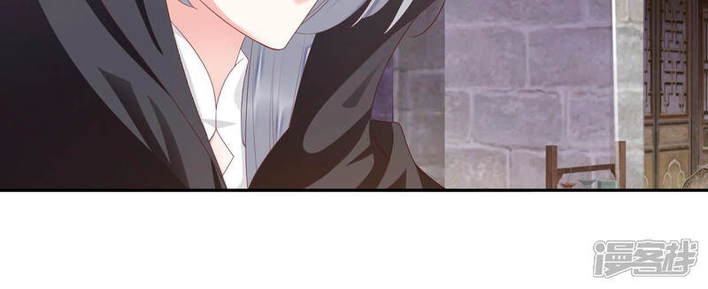 《知君深情不易》第146话 十五也在这里？ 第122页