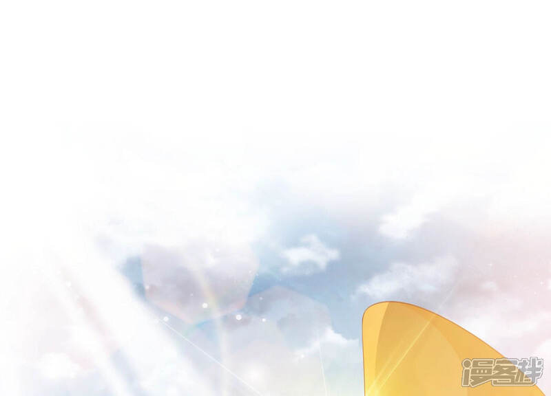 《知君深情不易》第146话 十五也在这里？ 第28页