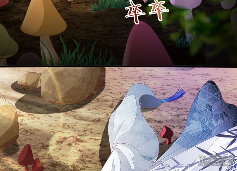 《知君深情不易》第146话 十五也在这里？ 第32页