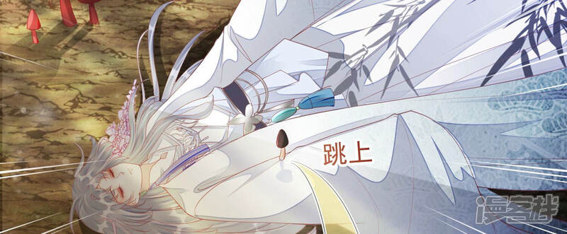 《知君深情不易》第146话 十五也在这里？ 第33页