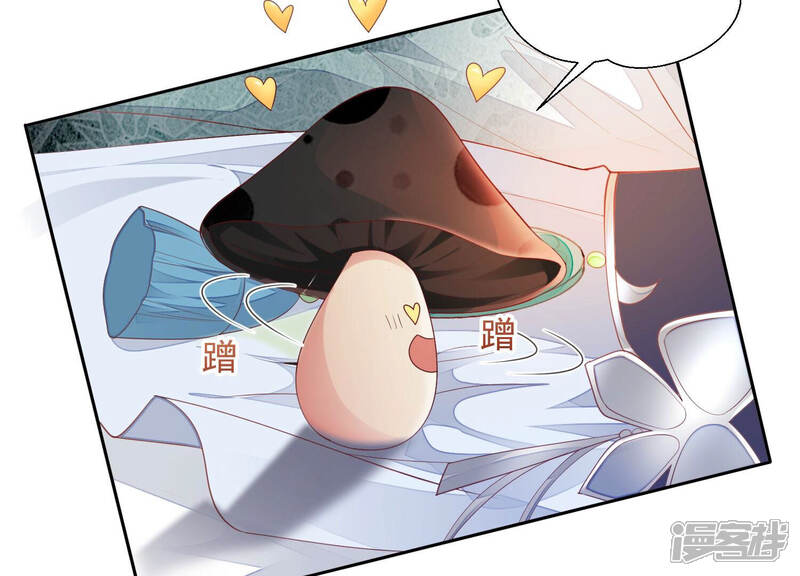 《知君深情不易》第146话 十五也在这里？ 第38页