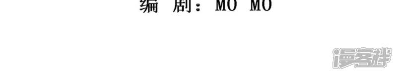 《知君深情不易》第146话 十五也在这里？ 第3页