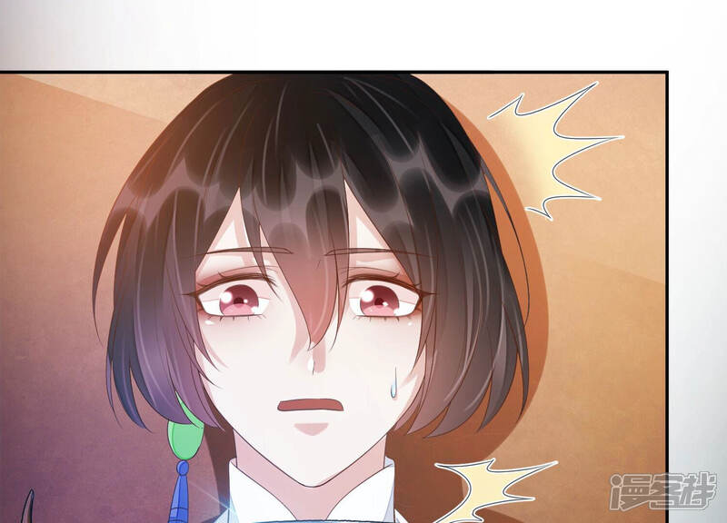 《知君深情不易》第146话 十五也在这里？ 第59页