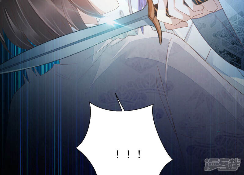 《知君深情不易》第146话 十五也在这里？ 第63页