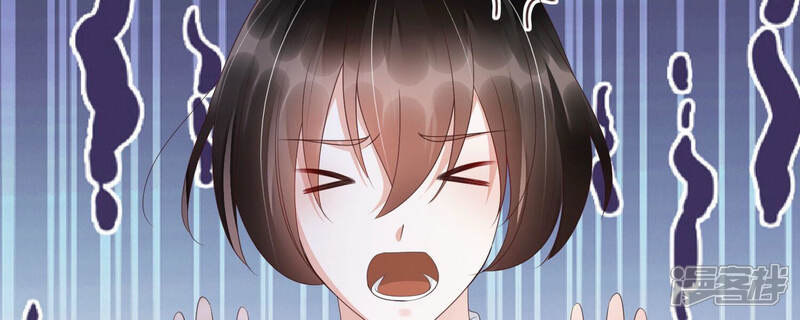 《知君深情不易》第146话 十五也在这里？ 第66页