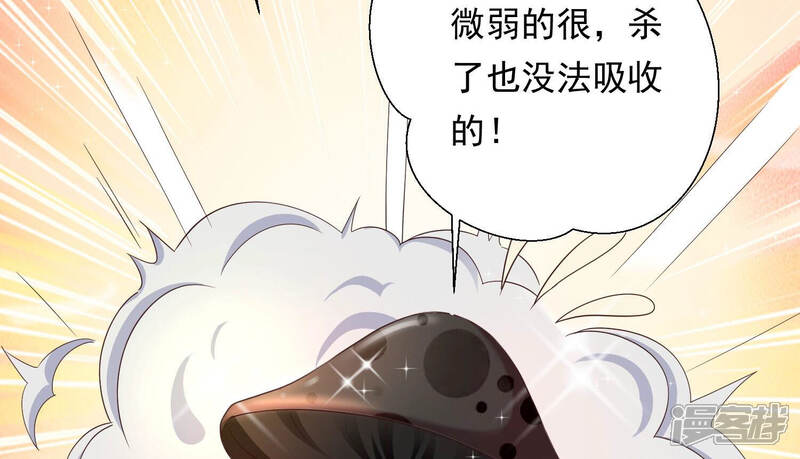 《知君深情不易》第146话 十五也在这里？ 第72页