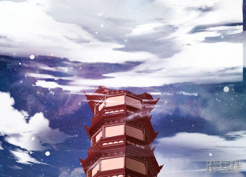 《知君深情不易》第146话 十五也在这里？ 第84页
