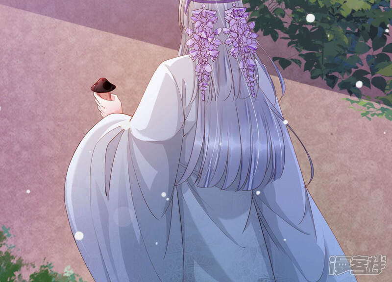 《知君深情不易》第146话 十五也在这里？ 第88页