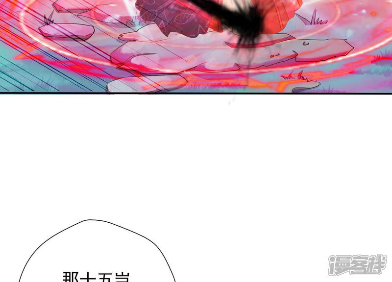 《知君深情不易》第145话 我会去找他 第101页