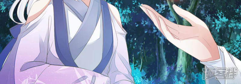 《知君深情不易》第145话 我会去找他 第118页