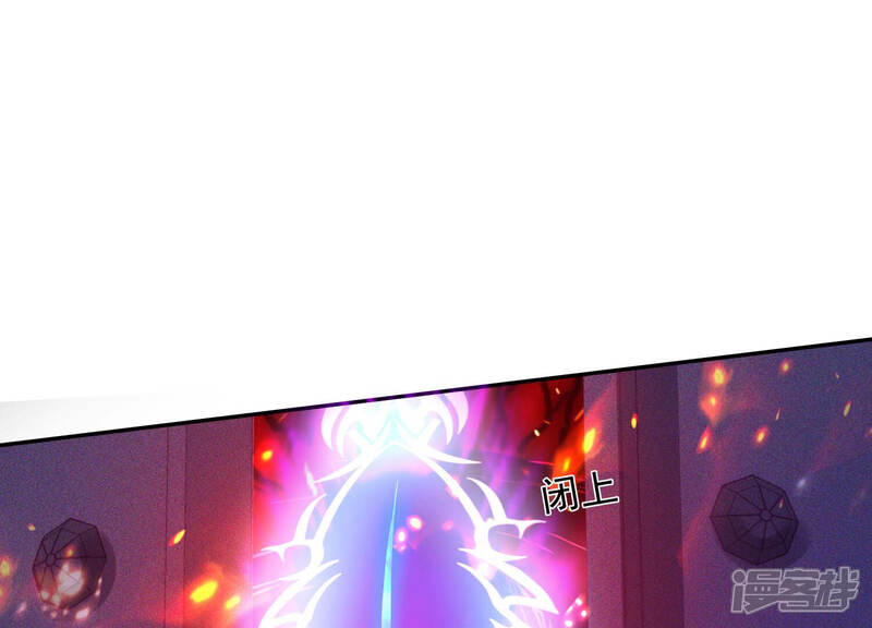 《知君深情不易》第145话 我会去找他 第40页