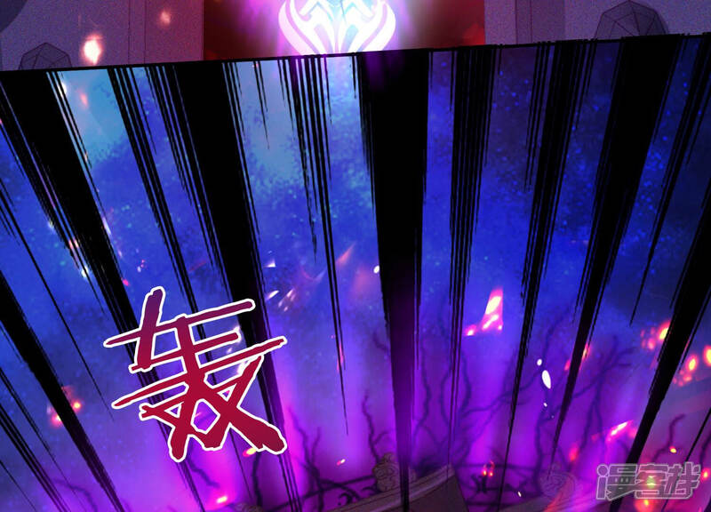 《知君深情不易》第145话 我会去找他 第42页