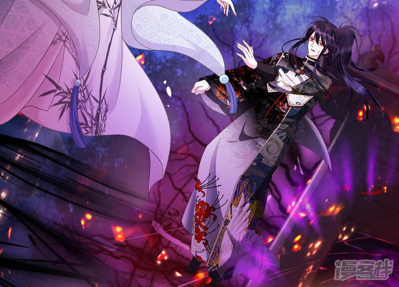 《知君深情不易》第145话 我会去找他 第54页