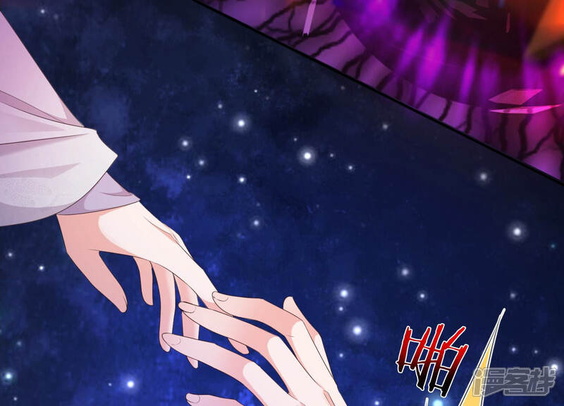 《知君深情不易》第145话 我会去找他 第56页