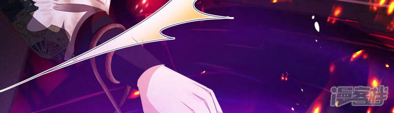 《知君深情不易》第145话 我会去找他 第59页