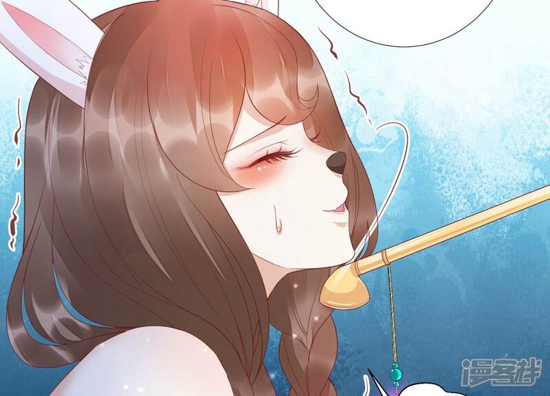 《知君深情不易》第148话 美人，我等你哦 第12页