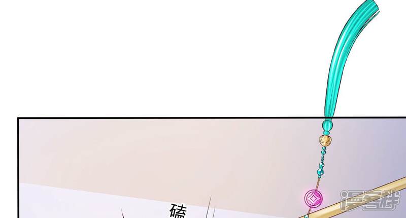 《知君深情不易》第148话 美人，我等你哦 第23页