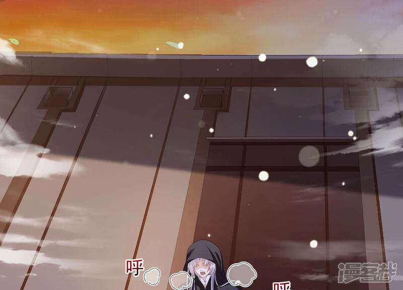 《知君深情不易》第148话 美人，我等你哦 第26页