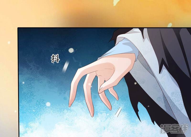 《知君深情不易》第148话 美人，我等你哦 第32页