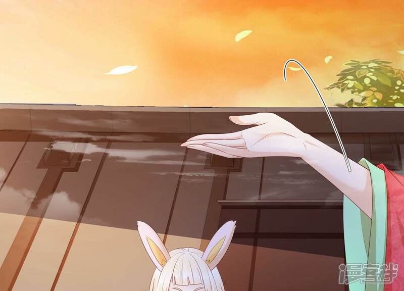 《知君深情不易》第148话 美人，我等你哦 第46页