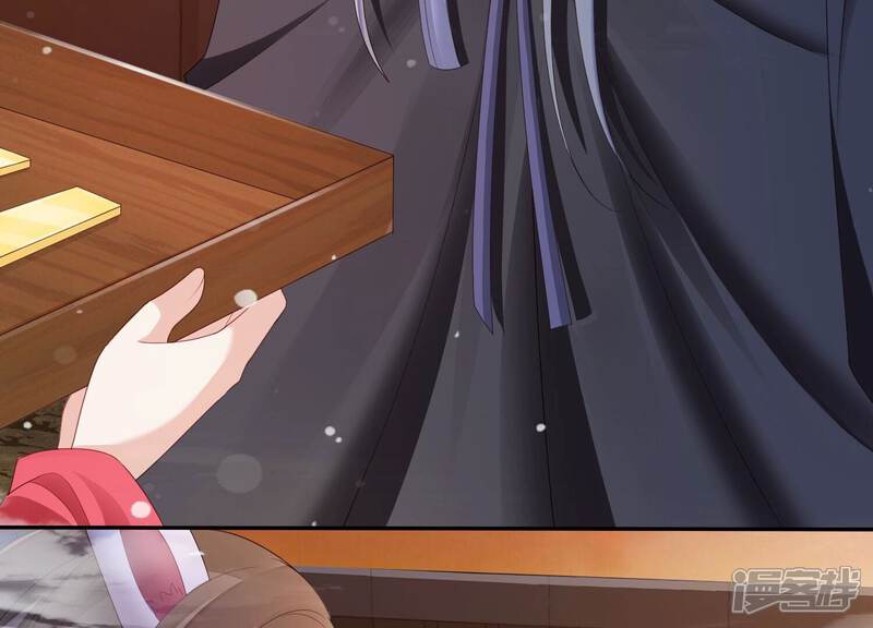 《知君深情不易》第148话 美人，我等你哦 第54页