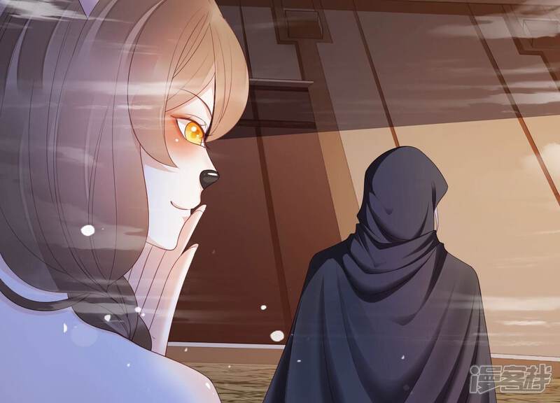 《知君深情不易》第148话 美人，我等你哦 第55页